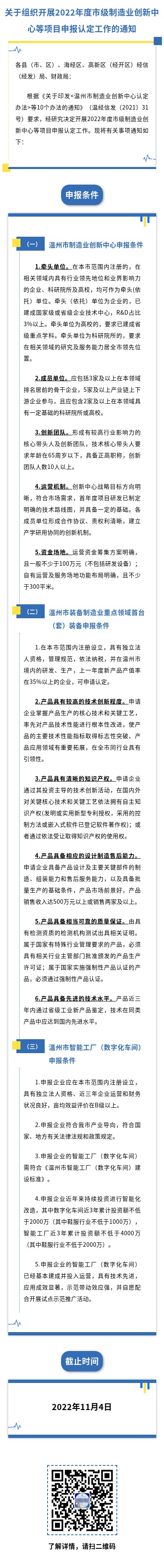 show_408286610_1667006570932